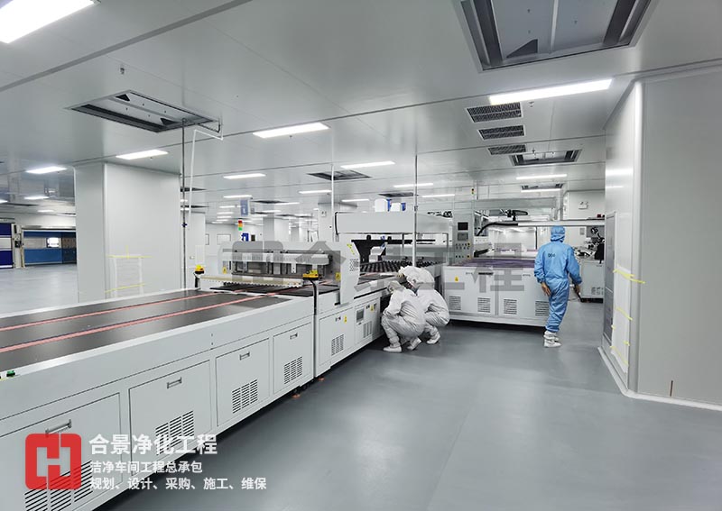 廠房潔凈車間 廠房潔凈車間